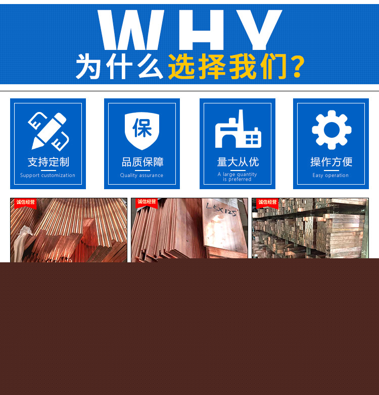 銅排詳情頁_02.jpg