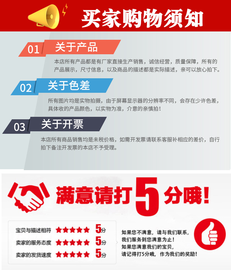 詳情頁4_07.jpg