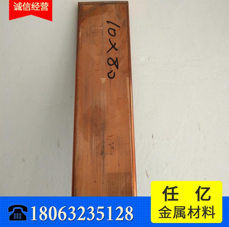 銅排4.jpg