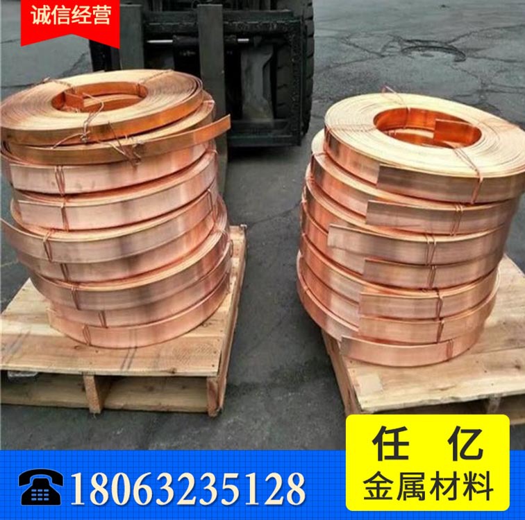 超長紫銅排.jpg