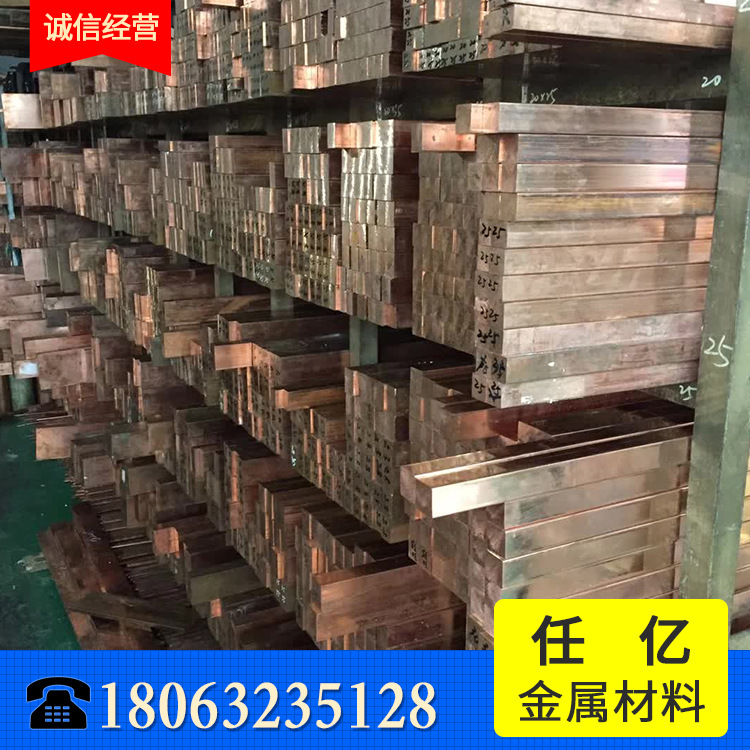 模具電極銅.jpg