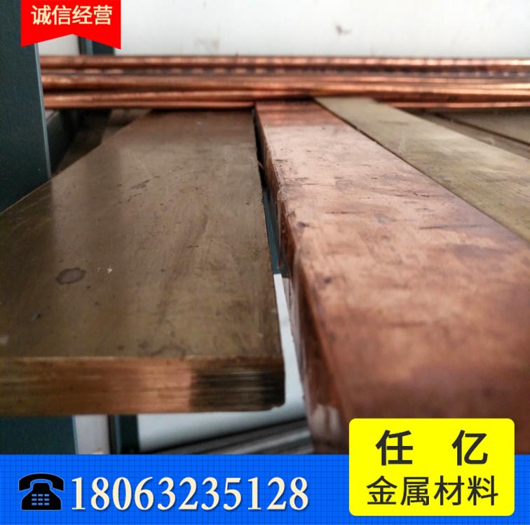 紫銅排3.jpg