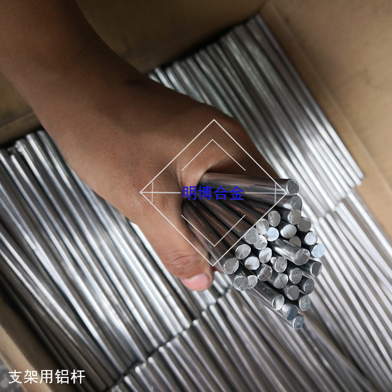 鋁合金棒