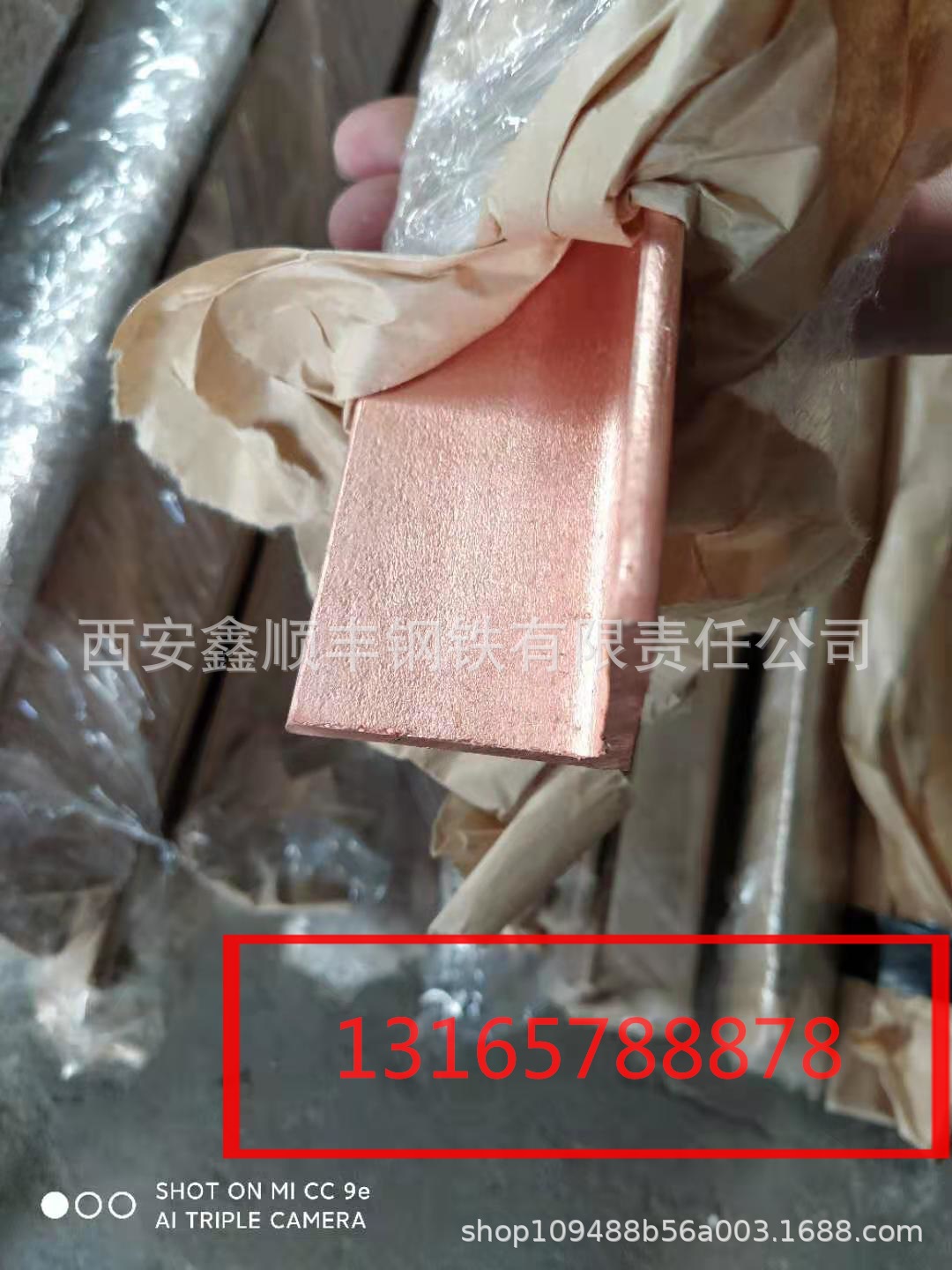 鍍銅角鋼1.jpg