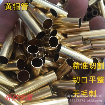 H65 黃銅管毛細(xì)管外徑4mm內(nèi)徑3.6mm3.5mm3mm2.5mm2mm零切加工