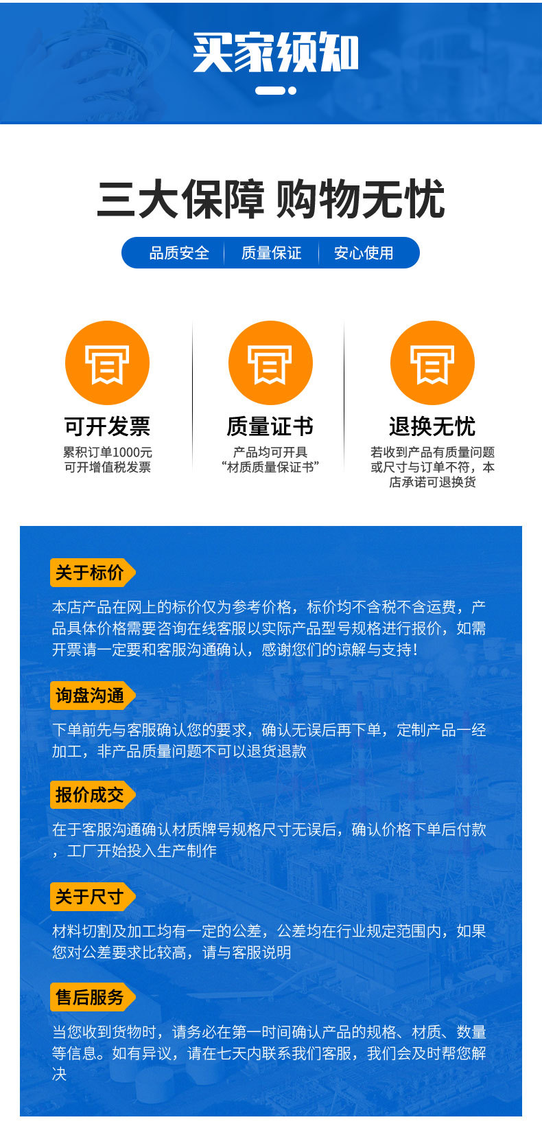 詳情頁_11