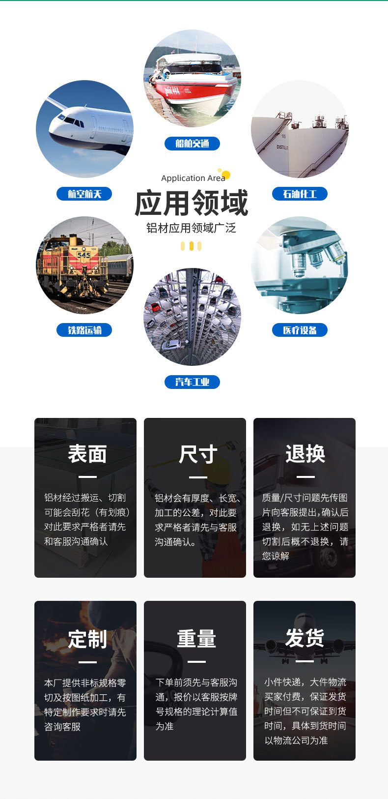 詳情頁_09