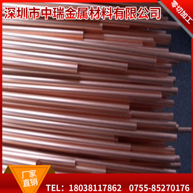直銷廠家T2環保紫銅管 空心紅銅管 T2精密紅銅管 小口徑薄壁銅管