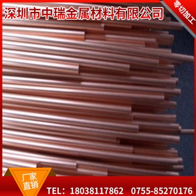 直銷廠家T2環保紫銅管 空心紅銅管 T2精密紅銅管 小口徑薄壁銅管