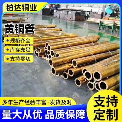 黃銅管材折彎加工薄壁厚壁空心毛細管銅管零切自來水管道黃銅管