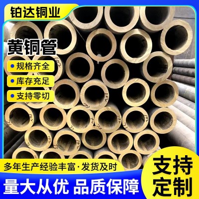 黃銅管材廠家批發h62毛細空心圓管導熱冷凝器儀表測壓工業黃銅管
