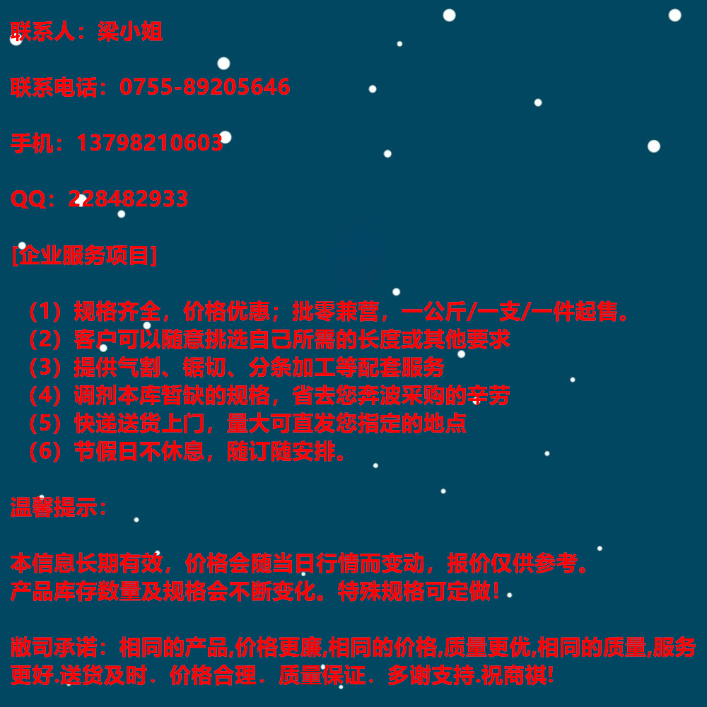 宏恩發