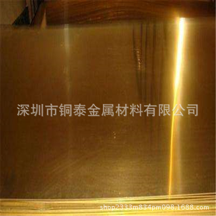 無鉛環保黃銅板 H59黃銅板 H62黃銅薄板質優 廠家直銷