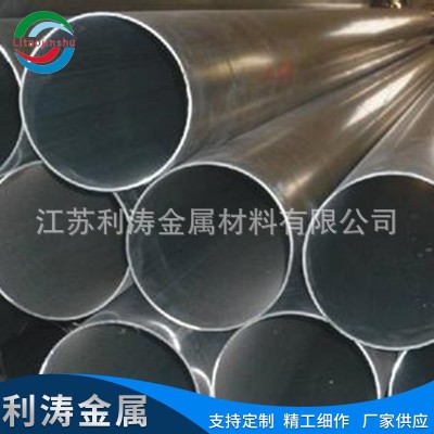 6061鋁管 空心實心無封圓鋁管 薄鋁管氧化鋁管 規格齊全 鋁圓管