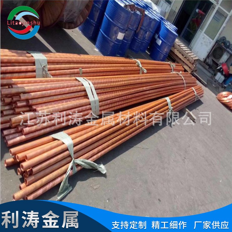 空調紫銅管工程建設工業管件紫銅薄壁厚壁管毛細T2紫銅管規格全