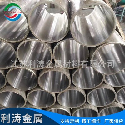 精軋珩磨管 油缸管大口徑厚壁精軋珩磨管定 制 缸筒規格全 衍磨管