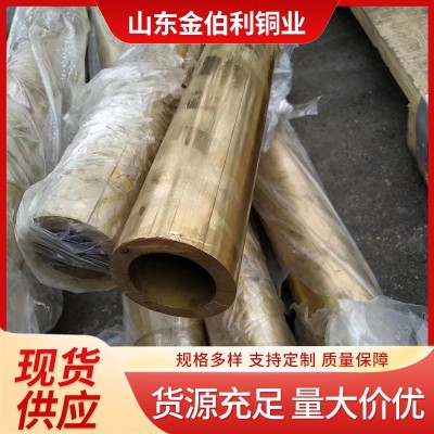 h62黃銅管銅毛細管 h59精密黃銅管切割 h65厚壁黃銅管小口徑銅管