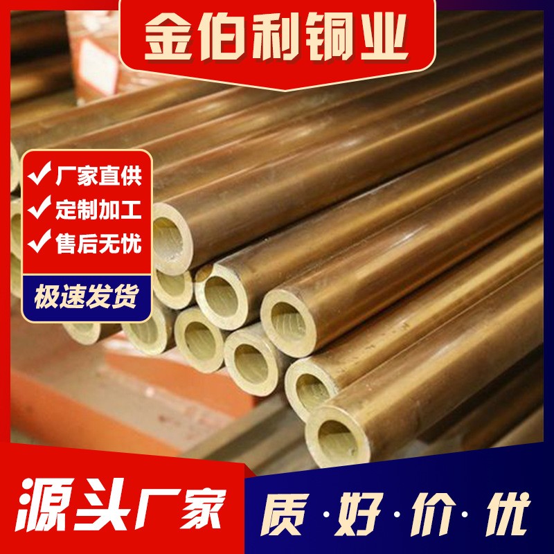 h62黃銅管銅毛細管 h59精密黃銅管切割 h65厚壁黃銅管小口徑銅管