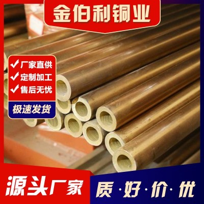 h62黃銅管銅毛細管 h59精密黃銅管切割 h65厚壁黃銅管小口徑銅管
