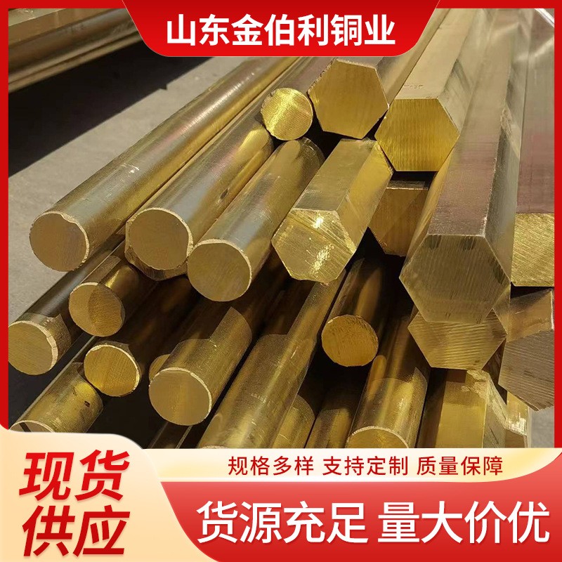 h65黃銅棒實心銅棒 h62黃銅六角棒小直徑零切易切削h59黃銅條
