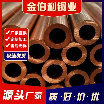 T1紫銅管制冷管 T2紫銅直管紫銅盤管 導電導熱空調管T3紫銅管