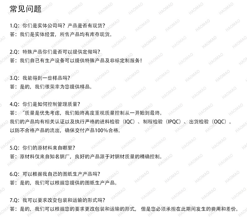 水印常見問題 (2).jpg
