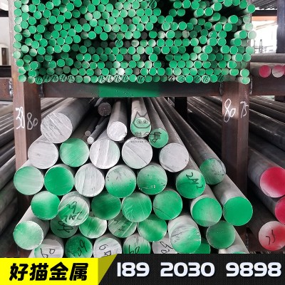 西南鋁2024 2A12 2011 2A11 2A14 2014 2017超硬鋁銅鉛合金