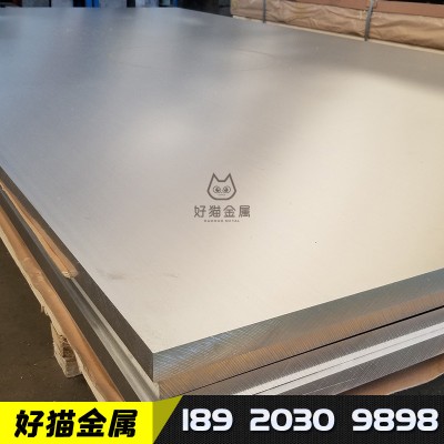 南南鋁5083-O H111 H112 H116 H321明泰船用耐蝕鋁鎂合金鋁板