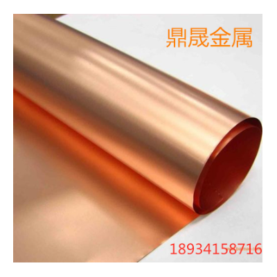 工廠彈片紫銅帶鈹銅帶規格0.1 ~ 0.4*305現貨紫銅箔0·002~0·08