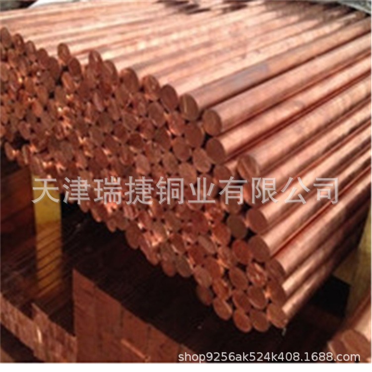 銅棒 紫銅棒 T2紫銅棒 5 10 20 50 100 規格齊全
