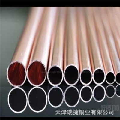 廠家生產紫銅管 空調銅管 厚壁銅管 16*1 8*1規格齊全