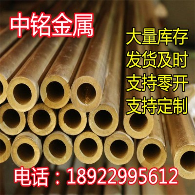 C69750銅鋅合金C68600銅板C67620銅棒銅帶銅線材六角棒