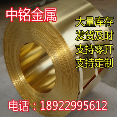 C69800銅鋅合金C68700銅板C67700銅棒銅帶銅線材六角棒