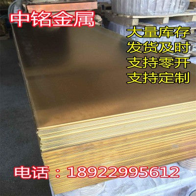 C43000錫黃銅C47600銅棒C42500銅板銅線材銅管六角棒