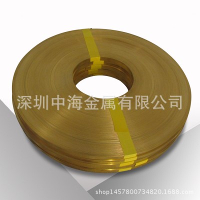 供應H62黃銅帶 H65黃銅帶 半硬 軟 規格齊全 分條