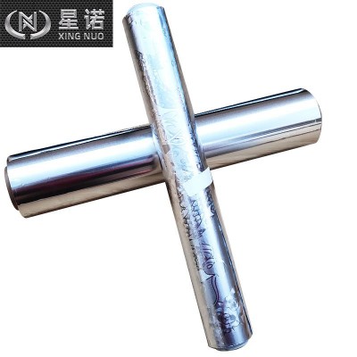 現貨供應8079鋁箔 海外退稅率多少A8079合金鋁箔
