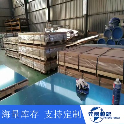 源頭廠家1070鋁板供應 防銹鋁1070鋁卷 1100鋁板免費提供樣品