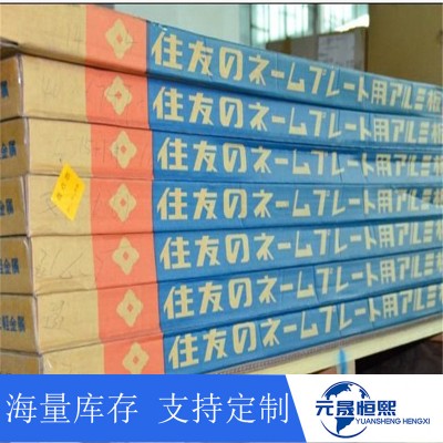 AL1060鋁卷 國標1050鋁板 熱軋1100純鋁 現貨供應1070-O態鋁板