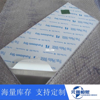 廠價直銷航空專用鋁LC4鋁板 7A04鋁合金 高強度耐磨7050鋁板 鋁棒