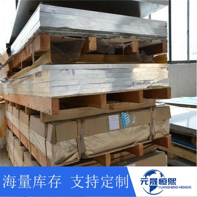 7075鋁板 2a12 6061鋁板激光切割5052合金鋁板航天航空可切割鋁材