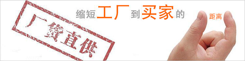 公司到賣家的距離
