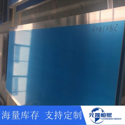 AA5052-H32鋁板現貨 光亮5052鋁卷可分條平板單價實惠