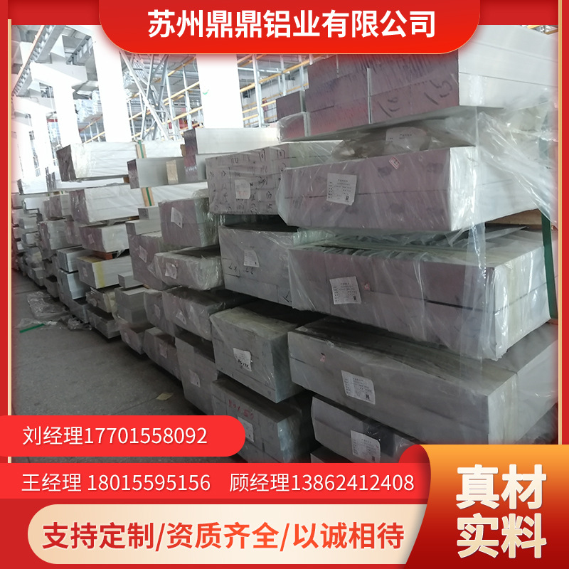 廠家現(xiàn)貨6063鋁型材價格優(yōu)惠，國標工業(yè)用鋁按需采購，6系鋁型材