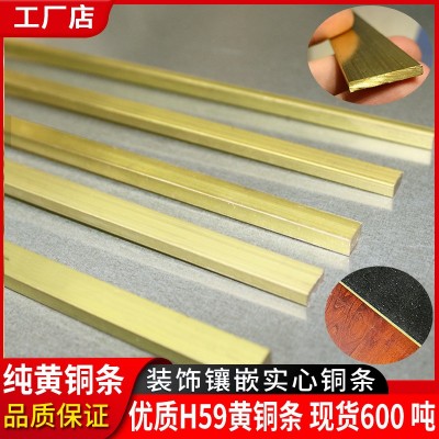 實心銅條廠水磨石地面瓷磚壓邊收口收邊條T型2 3 5 10裝 飾黃銅條
