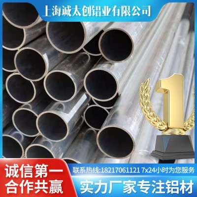 6061無縫管廠家優質 國標現貨鋁合金 牌號規格齊全任意切割批發