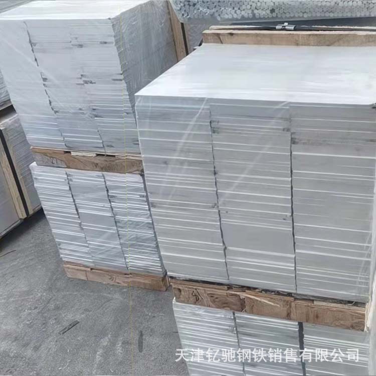 1060導電鋁排5X50