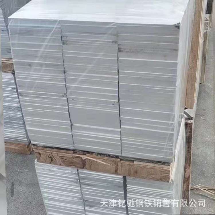 1060導電鋁排