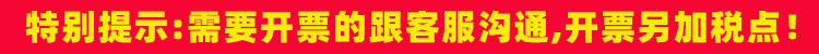 開平加稅點