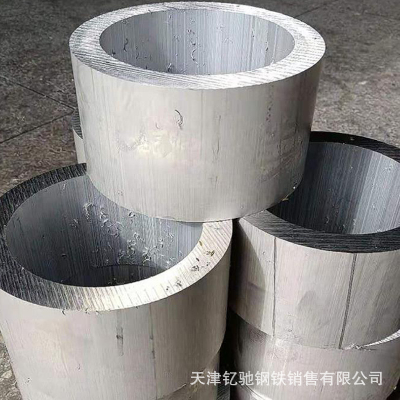 無縫鋁管切割
