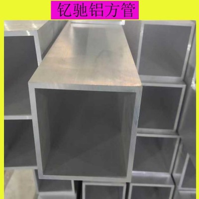 釔馳 長方形鋁方管 矩形鋁方通 厚壁鋁方管 方形鋁方管